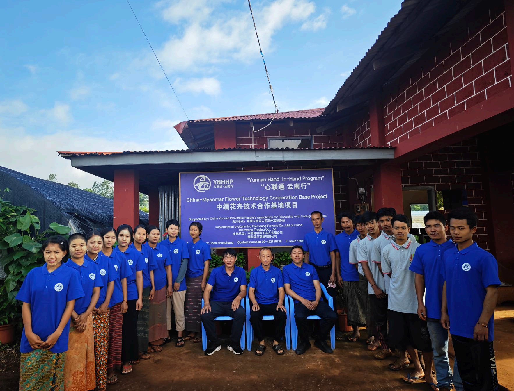 Myanmar cooperation 2